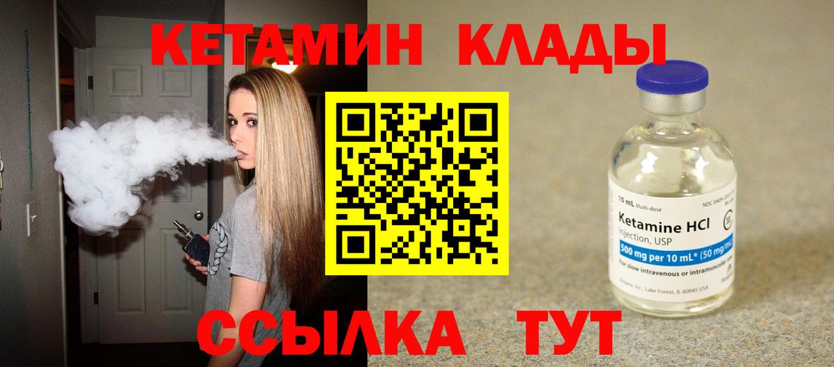 Канабис  Вход с VPN  Кокаин  ГАШИШ  Дальнереченск  Мефедрон  