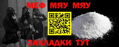 метамфетамин Кунгур